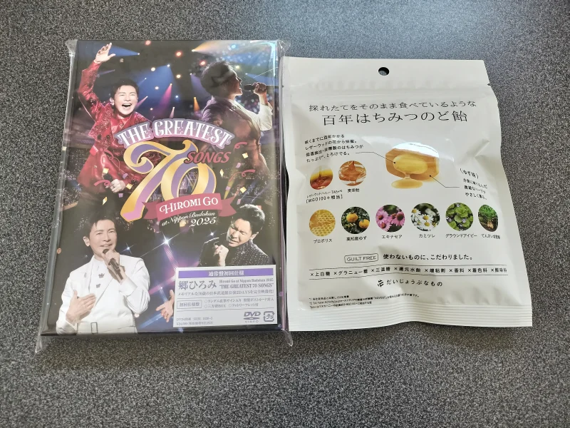 郷ひろみさん武道館ＤＶＤと愛用の喉飴