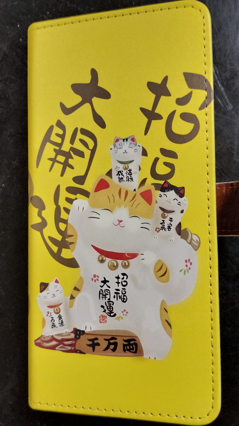 招福大開運　猫